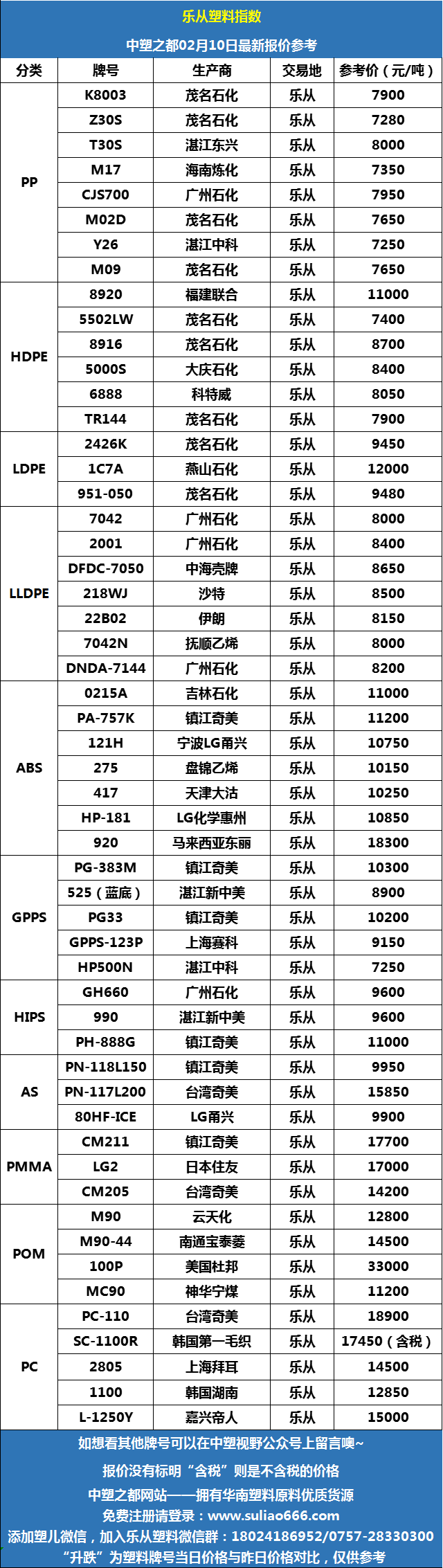 微信图片_20250210091408.png