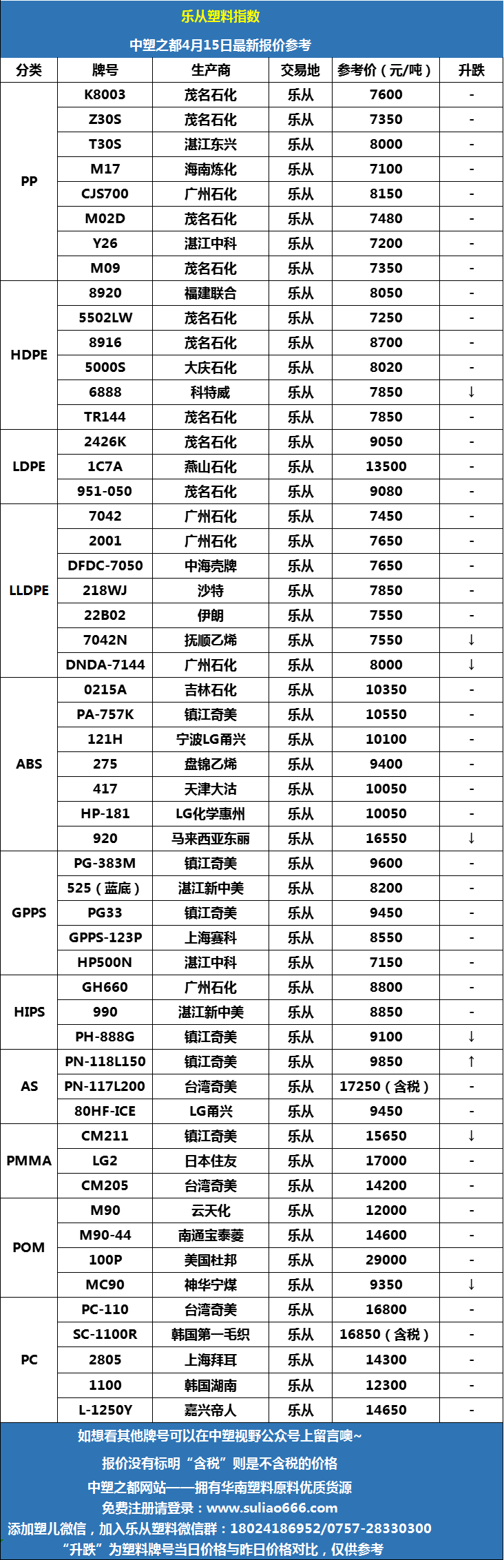 微信图片_20250415091237.png