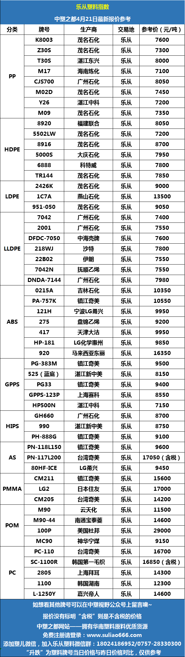 微信图片_20250421090817.png