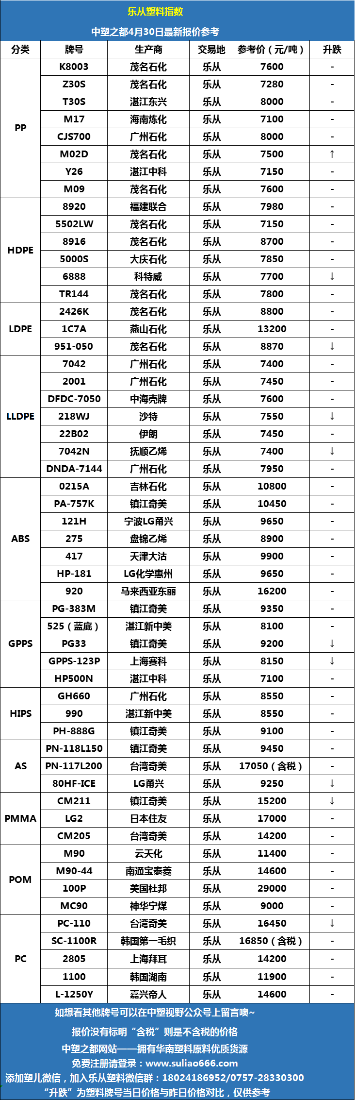 微信图片_20250430090445.png