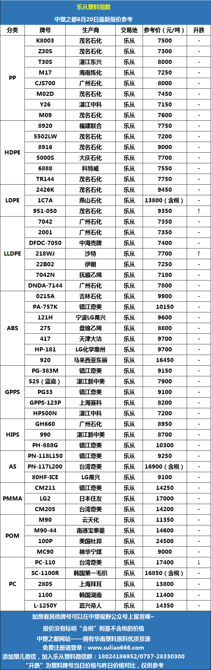 微信图片_20250620090552.png